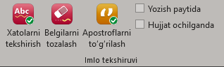 «Imlo tekshiruvi» guruhi: Xatolarni tekshirish, Belgilarni tozalash, Apostroflarni to‘g‘rilash tugmalari va ikkita belgilash katagi