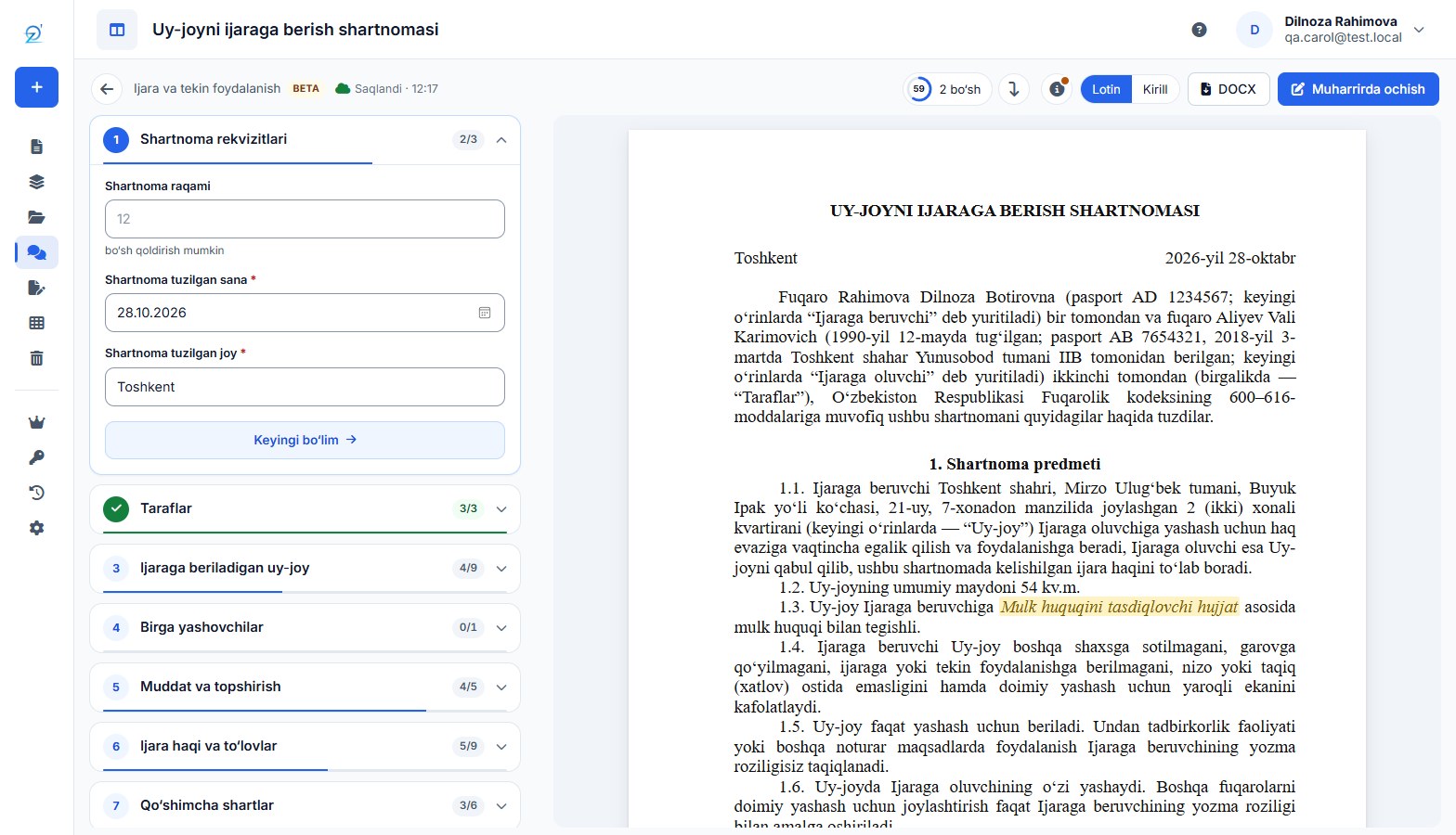 The filled-in document page: the details form on the left, the document text on the right, Latin/Cyrillic and DOCX buttons at the top